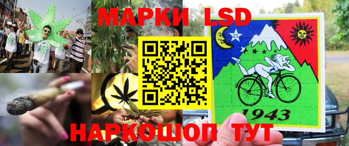 Наркотические марки 1,5мг  Вход с VPN  Марки 25I-NBOMe  Семёнов 