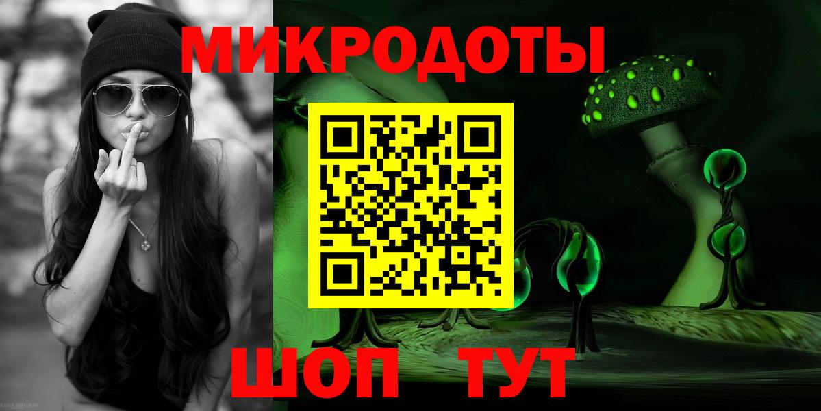 Галлюциногенные грибы MAGIC MUSHROOMS Семёнов